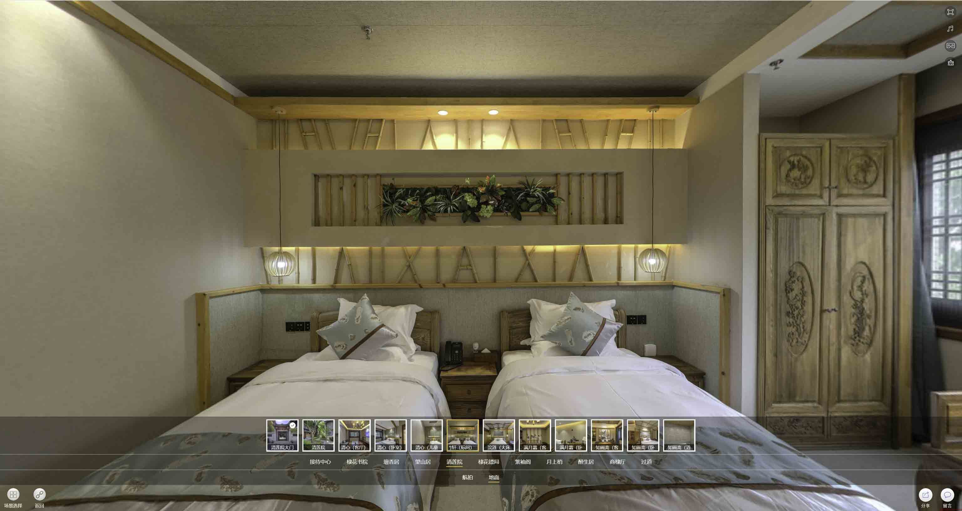 西丰中交长安里VR全景样板间