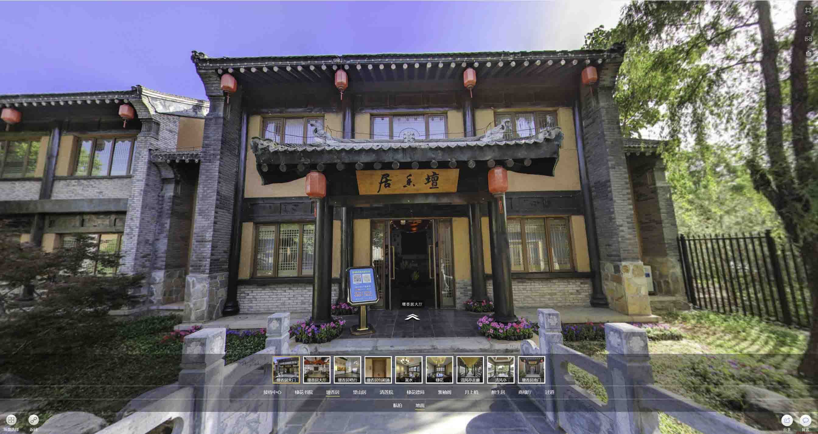 西丰美好蕴育生活馆720全景展示