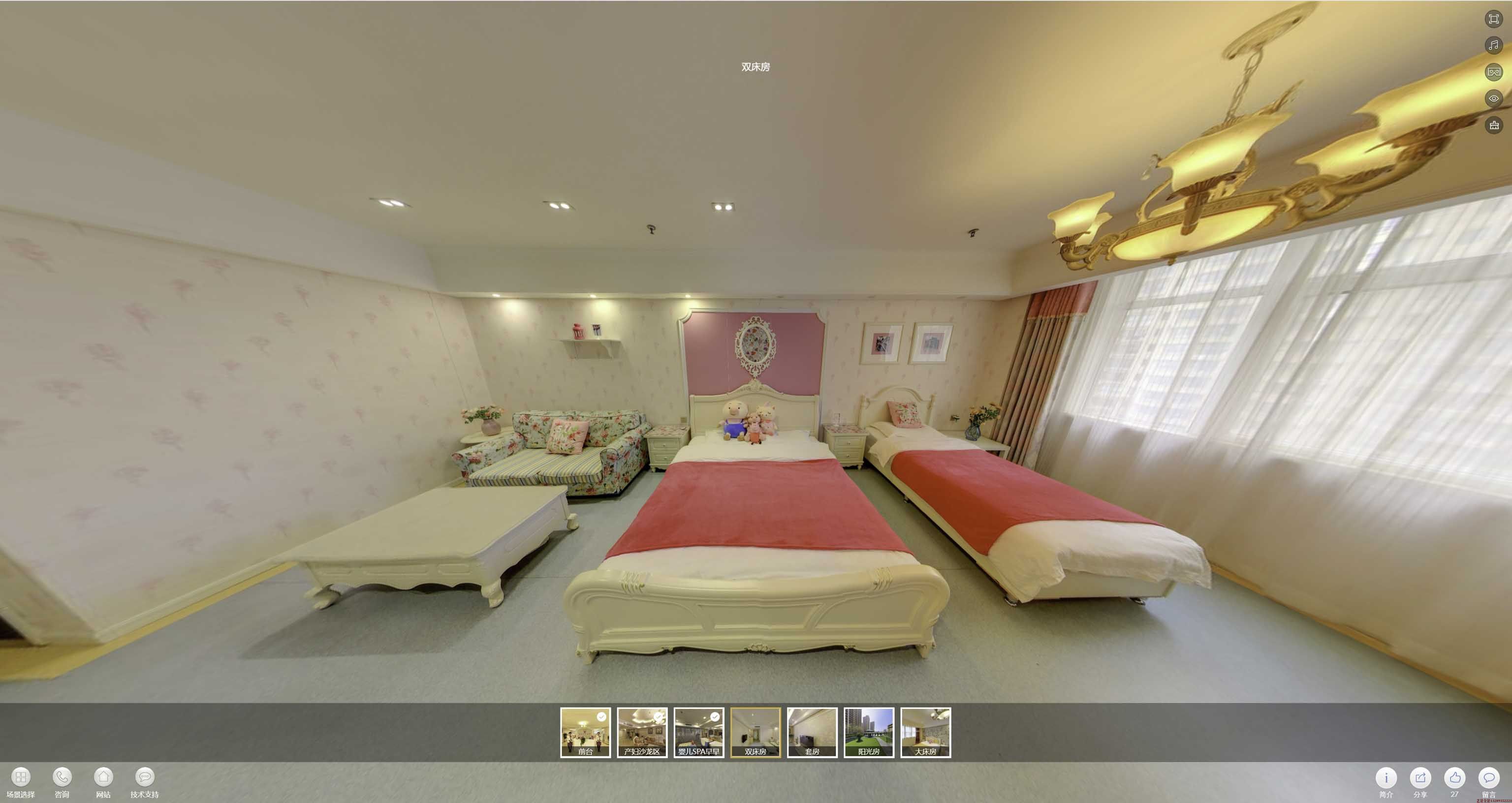 西丰安然月子会所720度全景展示