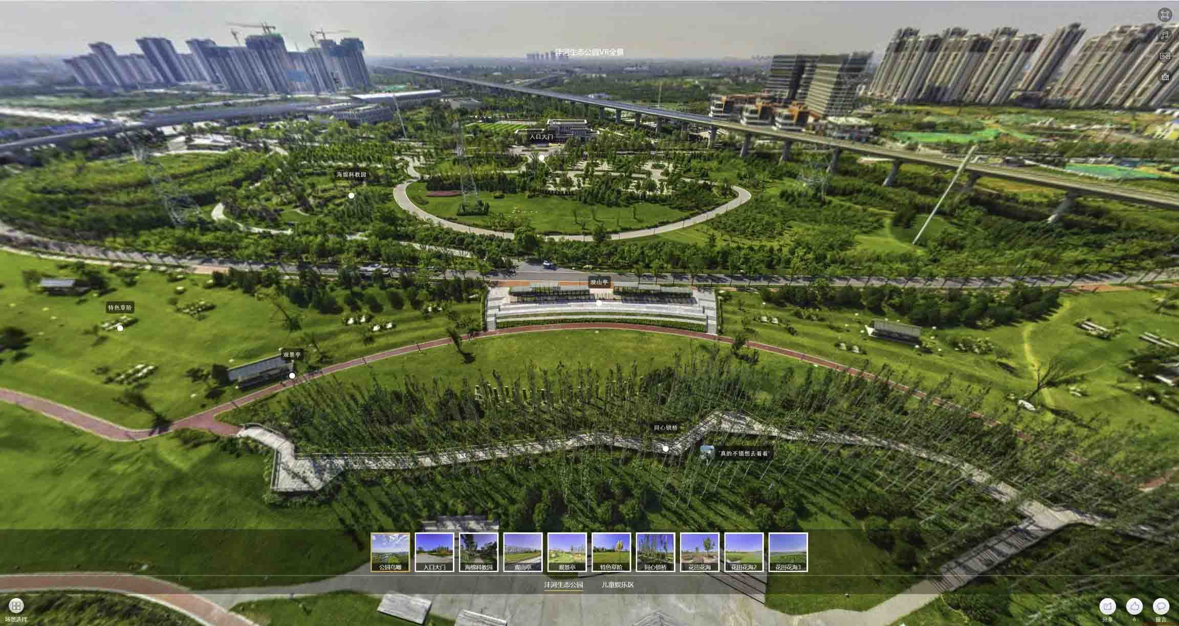 西丰VR全景体验：身临其境的沉浸式感受在手绘地图中的创新应用