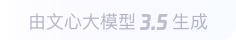 西丰360全景影像与AR技术的结合：为用户带来前所未有的手绘地图体验